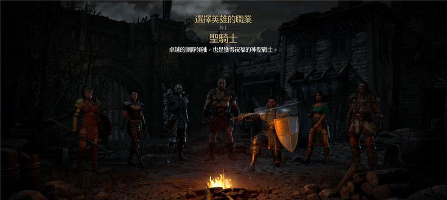 《暗黑破坏神2》中的佣兵介绍（暗黑2各场景佣兵种类）  第1张