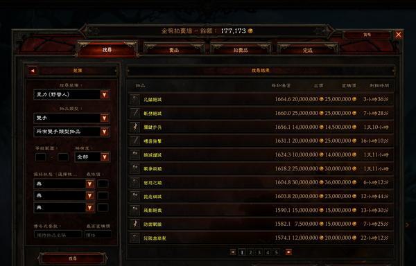 暗黑3炼狱武僧反伤刷装备技巧（揭秘炼狱难度下武僧反伤刷装备的高效方法）  第1张