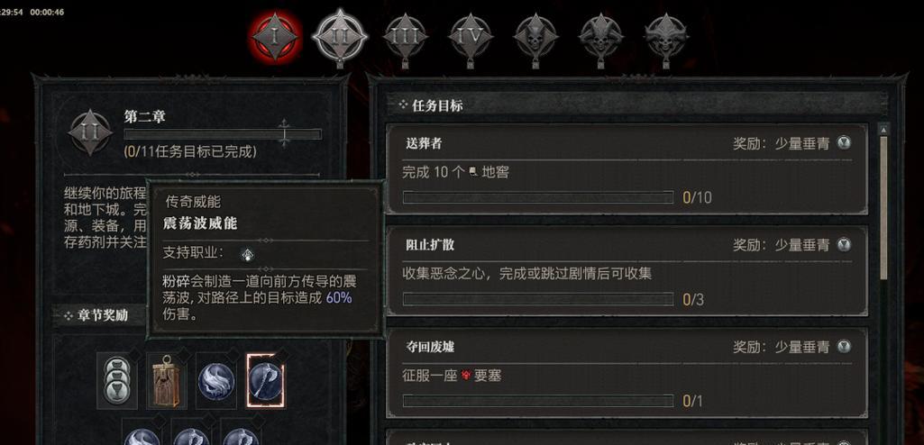 《暗黑3中单刷厉害的职业》（探索游戏中最适合独自冒险的职业角色）  第2张