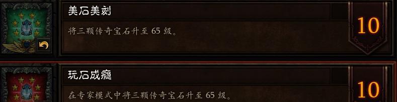 暗黑3必备小技巧（让你成为暗黑3高手的15个技巧）  第1张