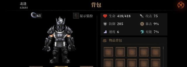 暗魔领主武器介绍与选择攻略（探索暗黑幻想世界中的至强武器）  第2张