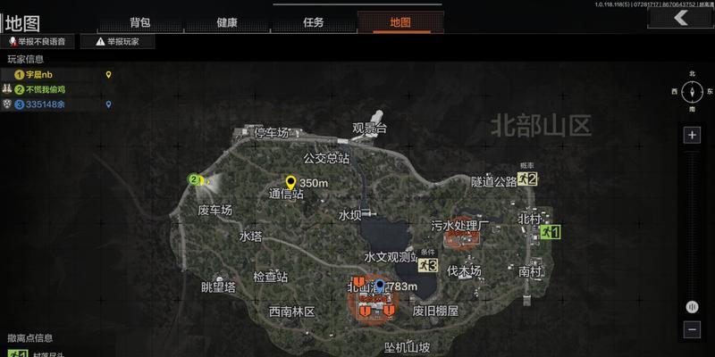 《以暗区突围保险箱为突破口》（如何利用保险箱提升游戏胜率）  第3张