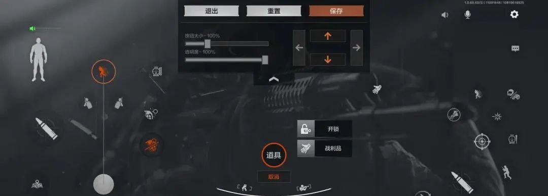 《暗区突围单排武器选择指南》（为单排玩家提供最佳武器选择建议）  第3张