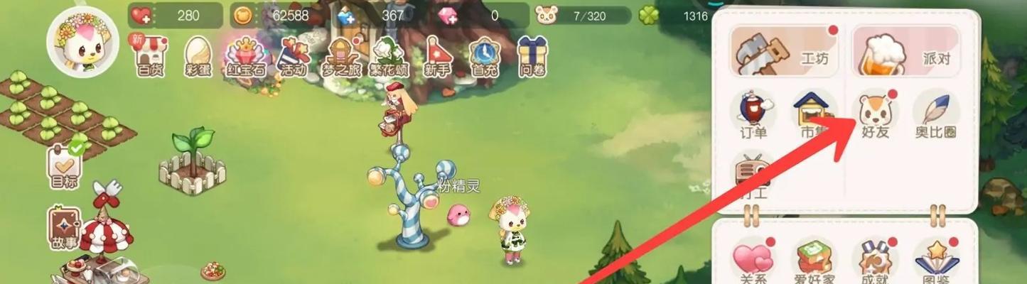 《奥比岛手游火凤鉴》评测（探索火凤鉴的世界）  第2张