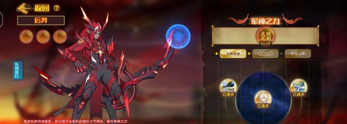 奥拉星手游风暴龙技能解析（探索风暴龙的强大技能和战斗策略）  第3张