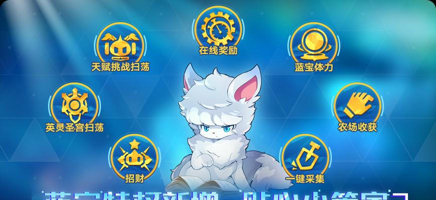 奥拉星手游光年版，重磅来袭（探索无限宇宙）  第1张