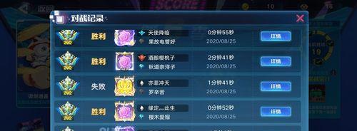 探秘奥拉星手游满战与满速区别  第3张