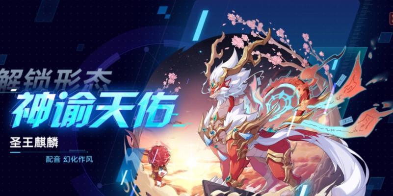 《奥拉星手游乾坤获取攻略》（轻松玩转奥拉星手把手教你乾坤获取的绝招）  第3张