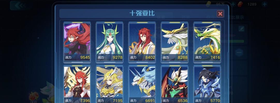 奥拉星手游小白技能介绍（从零到一）  第3张