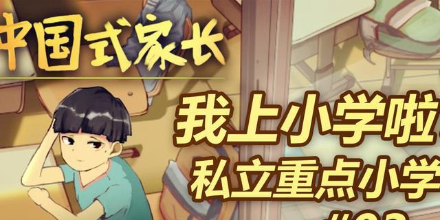 《以爸爸活下去2》新手入门攻略（轻松掌握游戏要领）  第3张