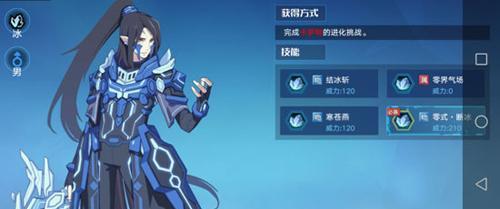 《白夜极光绯角技能属性一览》（游戏Hiiro中绯的技能属性详解）  第3张