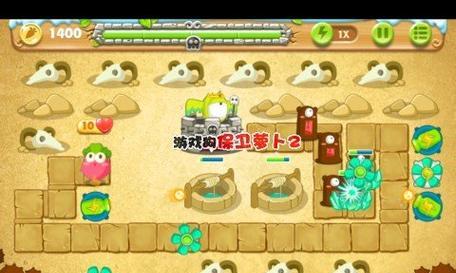 保卫萝卜2第99关怪物堡垒三星攻略（团队合作与策略）  第1张