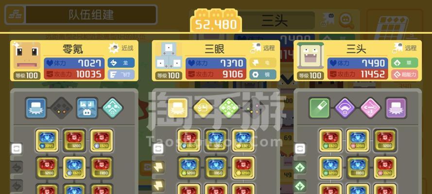 宝可梦大探险技能遗忘操作方法技巧详解（如何洗技能、遗忘技能）  第1张