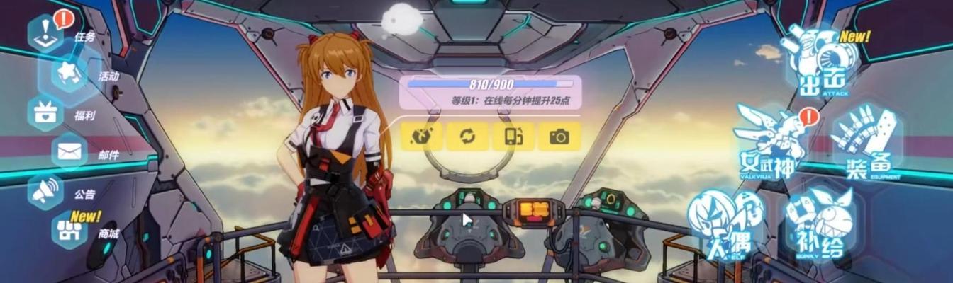 崩坏3V45更新全面解析（探索全新剧情）  第1张