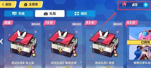 崩坏3V45更新全面解析（探索全新剧情）  第2张