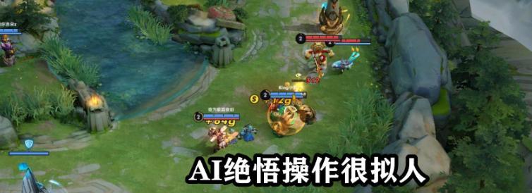 攻略王者荣耀绝悟挑战16关，轻松过关不是梦（挑战绝悟16关的必备攻略与技巧）  第1张