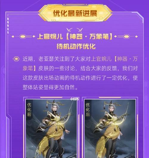 王者荣耀（强势控场）  第1张