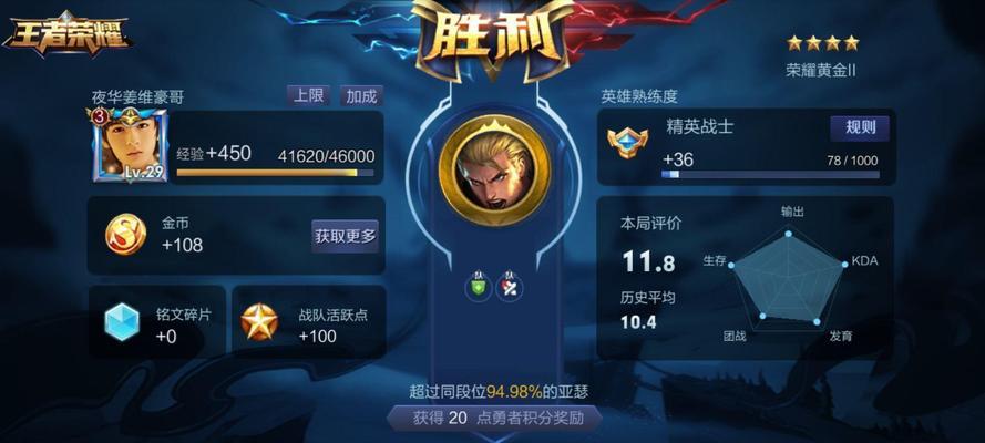 王者荣耀亚瑟重做技能全面解析（亚瑟重做技能变动、技能效果全解析）  第1张
