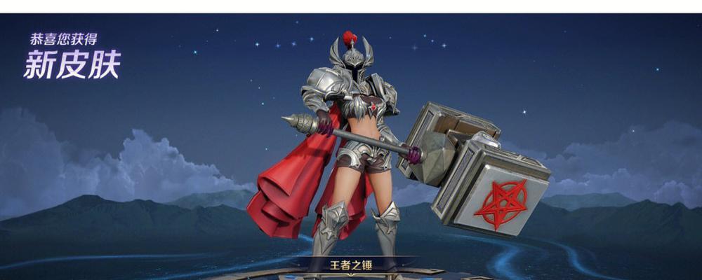 王者荣耀钟无艳技能介绍与出装铭文连招详解（探秘钟无艳的强大技能及最佳出装与铭文搭配）  第1张