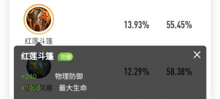 王者荣耀猪八戒攻略（技能介绍）  第1张