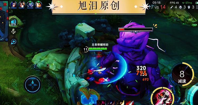 《王者荣耀专精装备S26》——打造最强英雄的必备之道（从装备选择到技巧运用）  第1张