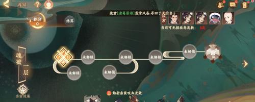 《忘川风华录荆轲主C演武平民攻略》（荆轲主C演武平民攻略）  第1张