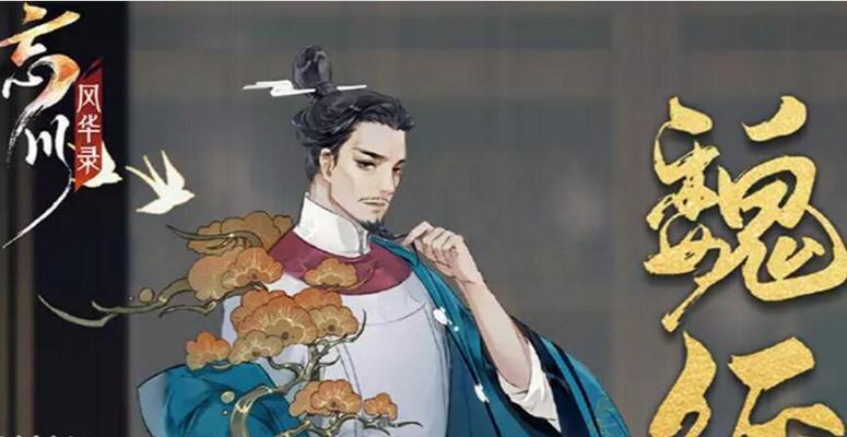 《以忘川风华录寻喵记》解谜攻略，轻松找回你的小喵（一步步指引）  第1张