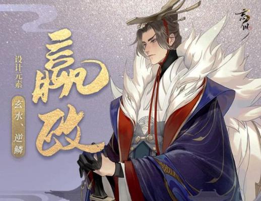 《以忘川风华录》天卡过棋争项羽精英攻略（与游戏顶尖玩家一决高下）  第1张