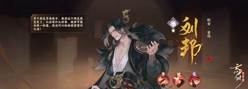《忘川风华录》最强角色阵容大揭秘（打造无敌阵容）  第1张