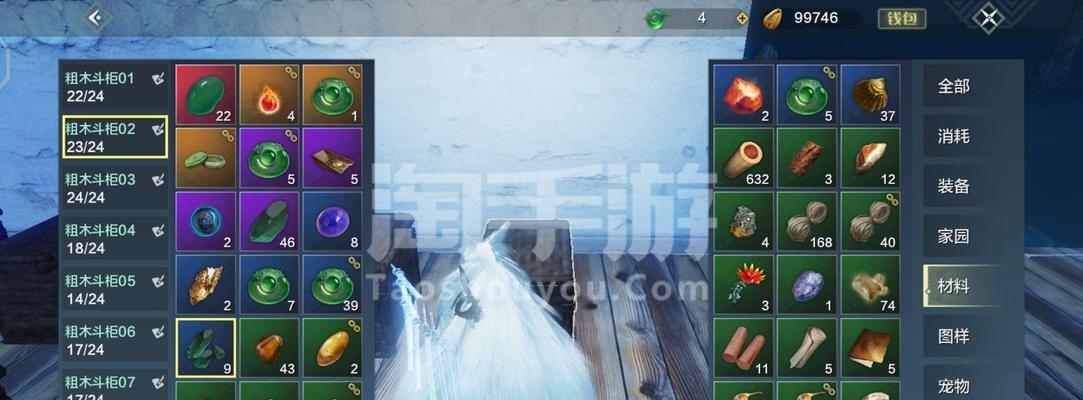 妄想山海QQ和微信同玩之谈（探索两种游戏交融的可能性）  第1张