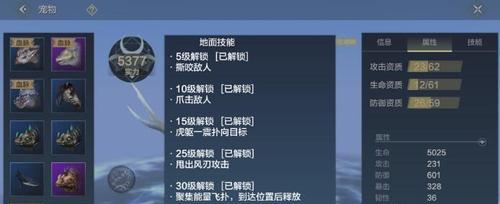 从妄想山海到新家（准备工作）  第1张