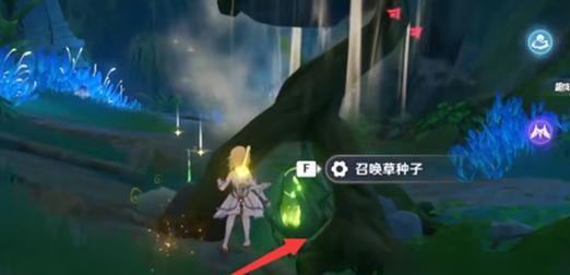 探秘种子3命2攻略（打破枷锁）  第1张