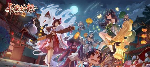 《长安幻想青丘狐狸打书攻略》（青丘狐狸怎么打书）  第1张