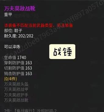 战意攻略（用战意决定你的职业道路）  第1张