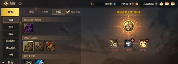 战火与永恒水队攻略（水队阵容搭配和技巧分享）  第1张