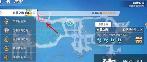 不良人3游戏中如何获得藏宝图（探索技巧与宝藏奖励）  第1张