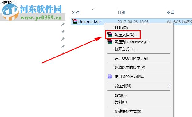 如何将中文未转变者调整为简体中文语言设置（以游戏为例）  第1张