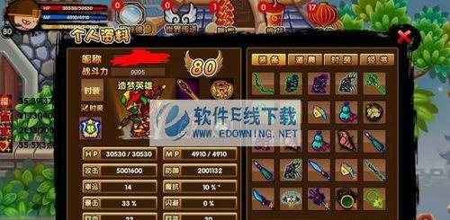 《造梦西游4》快速刷灵魂攻略（玩家必读）  第1张