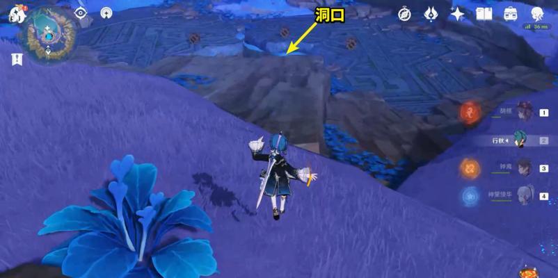 《原神》新感觉派迷宫攻略：独具匠心的挑战  第1张
