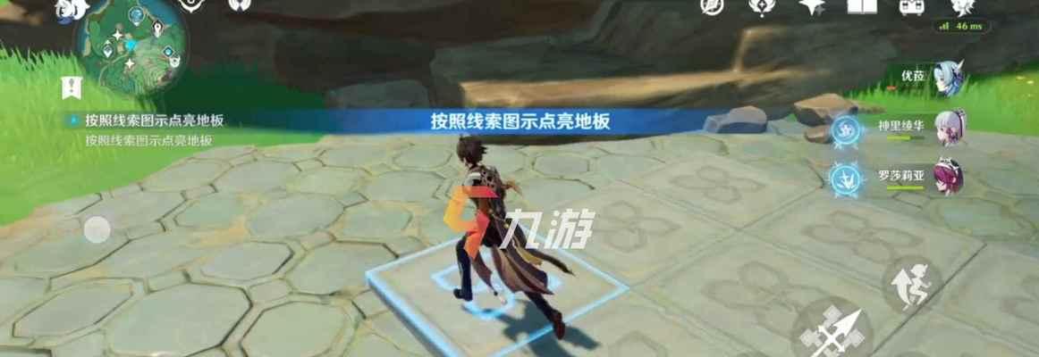 《原神》荒海水下攻略（如何到达荒海水下并探索其秘密）  第1张