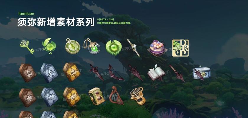《原神》丘丘人语言翻译对照表一览（探索神秘世界）  第1张