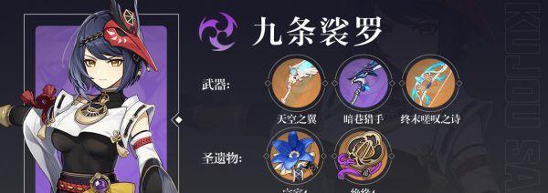 探究《原神》命定值继承规则（一览命定值继承规则）  第1张