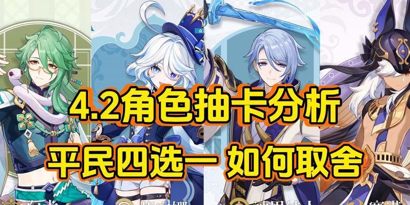 《原神》36版本新角色白术介绍（探寻白术的神秘力量）  第1张