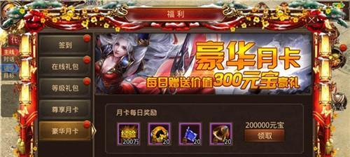 《血饮传说》游戏唤灵系统玩法介绍（探索神秘世界）  第1张
