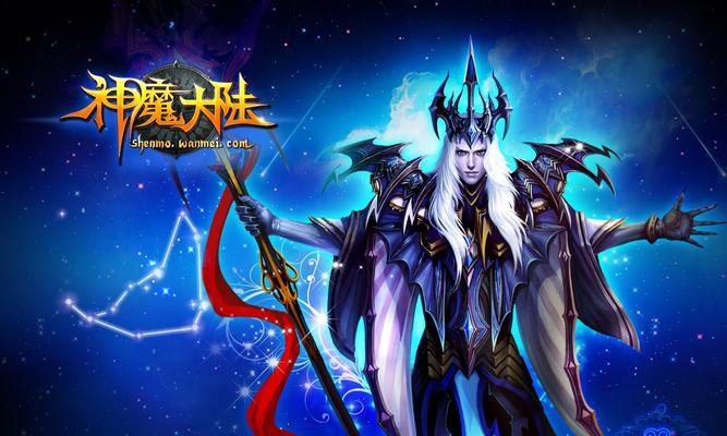 《新神魔大陆》增量圣装系统解析（提升游戏战斗体验的关键）  第1张