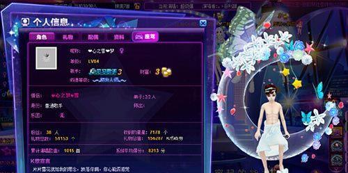 《心动K歌》游戏专属掌上K歌房，你的音乐梦想从这里起航（尽享K歌魅力）  第1张