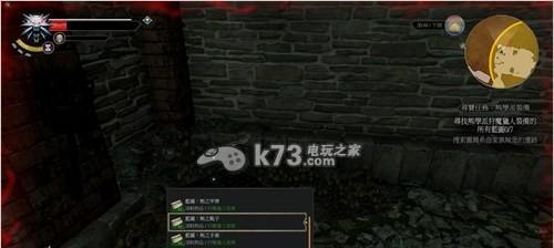 打造最强熊学派玩家（以《巫师3》游戏为例）  第1张