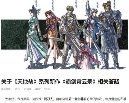 《文嘉》游戏陷阱揭秘（探秘画风景下的危险区域）  第1张