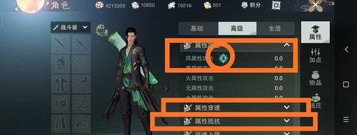 《覆天劫装备重铸攻略》（打造强力装备）  第1张
