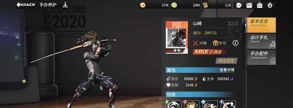 高能手办团杰斯阵容搭配攻略（组建一支无敌的团杰斯阵容）  第1张